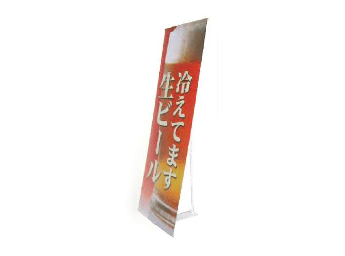 HTローコストバナースタンド(片面モデル) HTローコストバナースタンド(片面モデル)